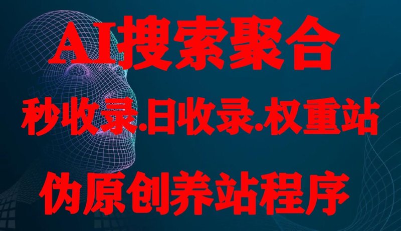 站群软件：新时代企业网站管理的新利器