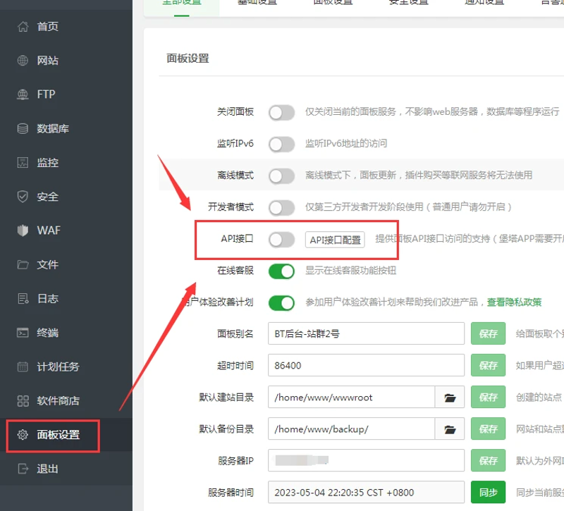 站群软件：电商营销的新引擎