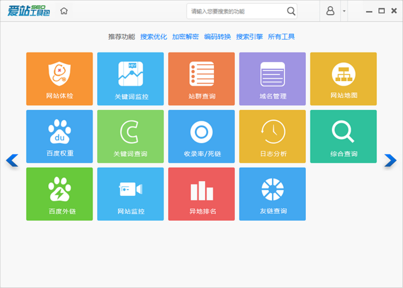 站群程序的技术演进与AI化重构：从批量建站到智能养站